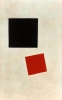 малевич черный квадрат и красный квадрат 1915. MOMA, New York