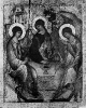 Ил. 8. «Троица» после завершения В.П.Гурьяновым тонировки.1905 год.