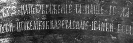 Ил. 14. Дионисий. Фрагмент настенной летописи Рождественского собора Ферапонтова монастыря (1502)