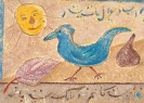 Восточный орнамент с синей птичкой. 1965. Картон, масло. 24х35