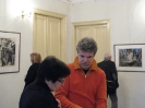 Выставка Александра Суворова