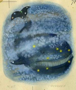 Кит. Илл-ция к книге Г. Сапгира «Сказки звездной карты». 1963.