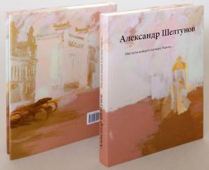 1_20140202_1150640018_original