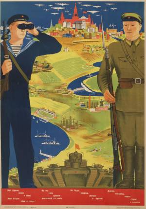 Кат.№136 – Ольга Эйгес (совместно с В. Ливеновой). «Мы строим, жнем и сеем…» 1937. Б., печать. 102,4