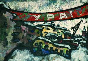 Оскар Рабин.  «Ура!». 1965. Холст, масло. 70х100. Частное собрание, Москва