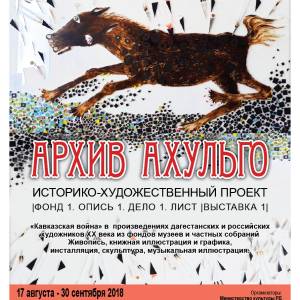 axu_20180821_1893909275_original_original