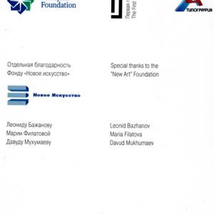 img_20191004_0003_20191014_2016663127_original_original