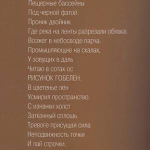 img_20191004_0004_20191014_1618676836_original_original