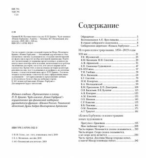 _Вых данные_3 стр_Страница_1