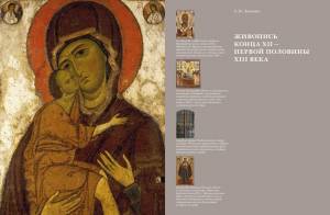 iri_t3-1_15032023_page-0069_20230614_1414564431_original