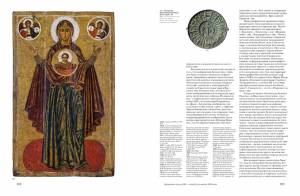 iri_t3-1_15032023_page-0106_20230614_1586101738_original