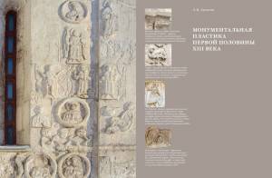 iri_t3-1_15032023_page-0122_20230614_1001845862_original