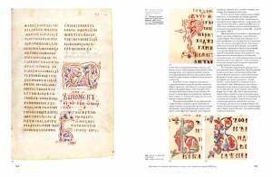 iri_t3-1_15032023_page-0184_20230614_1470502741_original