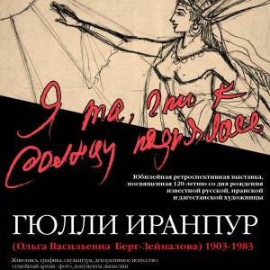 1_afisha_20231222_1810592378_original_original