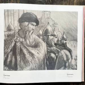 Леонид Шварцман: искусство иллюстрации.