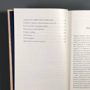 soderzanie_2_original