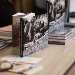 Махачкала. Презентация книги «Штурм аула Ахульго. История и судьба панорамы Франца Рубо». 26.01.2026