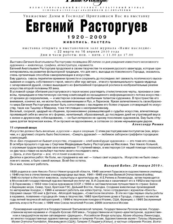 15.03.2